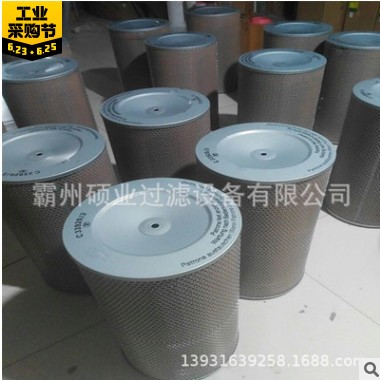 空壓機濾芯C33920/3 空壓機空氣濾芯 空氣過濾器濾芯