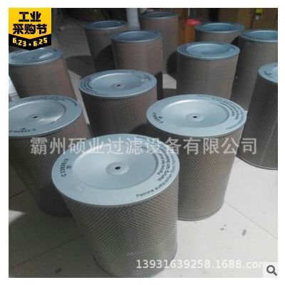 空壓機濾芯C33920/3 空壓機空氣濾芯 空氣過濾器濾芯