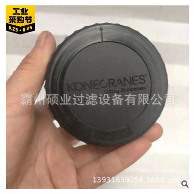 KONECRANES科尼濾芯6021.002 科尼呼吸濾芯 科尼堆高機用濾芯