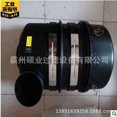 供應空氣濾芯濾清器總成C30810/3 空氣凈化器 碩業空濾