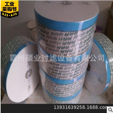 供應3R濾油機精密濾芯 M100-H80 TR-20560 RRR濾芯 衛生紙濾芯