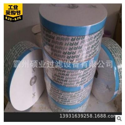 供應3R濾油機精密濾芯 M100-H80 TR-20560 RRR濾芯 衛生紙濾芯