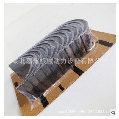 康明斯QSB4.5柴油發動機配件連桿瓦2882087/連桿瓦2882087