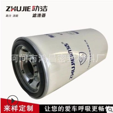 LF17500 3696820長效十萬公里用機油濾清器 福田戴姆勒 歐曼GTL