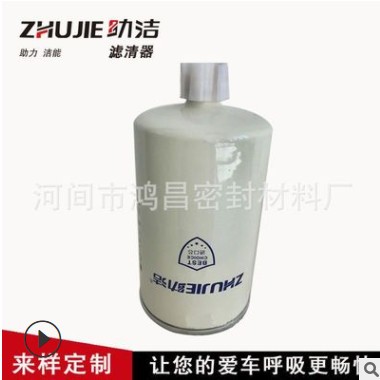 FS1212 康明斯發動機柴油濾清器濾芯WBF1212歐馬可燃油水分離器格