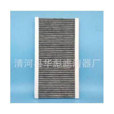 神行者2 XC60 LR000901 30733893 活性炭空調(diào)濾清器濾芯空調(diào)格