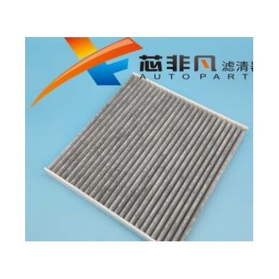 適用于W169 A級 W245B級 汽車 活性炭空調格濾芯，1698300118