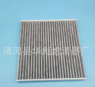 適用本田CRV雅閣80292SDG SBGW01思域XRV 空調濾清器濾芯空調格