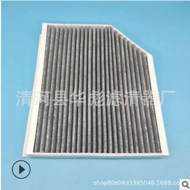 適用奧迪B8 B9 A4L Q5內置8KD819439 活性炭空調濾清器濾芯空調格