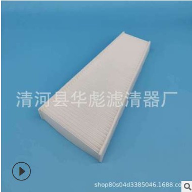 適用奧迪B8 B9 A4L Q5外置8KD819439 活性炭空調濾清器濾芯空調格