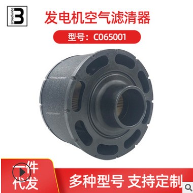 空氣濾清器ECC065001濾芯農用機械配件3I0012