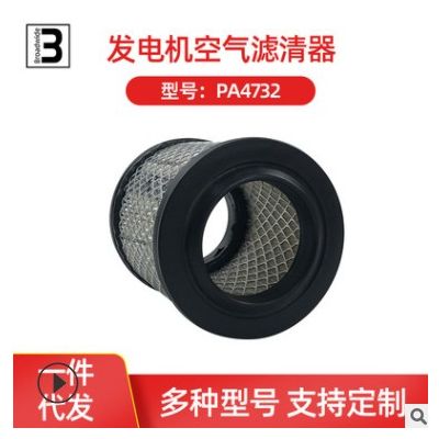 空氣濾清器PA1859,PA4732,P606271,AF1657,AF25332,42302