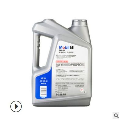 經銷批發正品機油銀美銀裝一號1號全合成機油 5W-30 SN級 4L裝