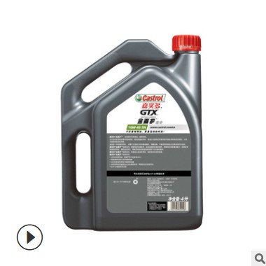 批發機油 嘉實多金嘉護礦物質機油 汽車潤滑油SN 10W-40 正品機油