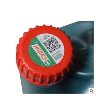 批發嘉實多磁護啟停保機油SN 5W-30 4L 全合成汽油機油車用機油