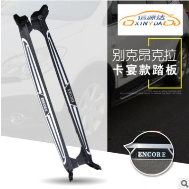 專用于別克昂科拉側踏板 雪佛蘭創酷腳踏板 昂科拉/創酷改裝專用