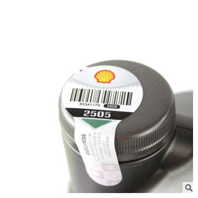 批發 灰殼灰喜力4L機油 5w40全合成汽車機油汽油機 車用潤滑油