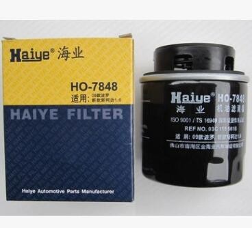 波羅高爾夫6朗逸邁騰晶銳帕薩特奧迪Q3 A1 A3機油濾清器濾芯格