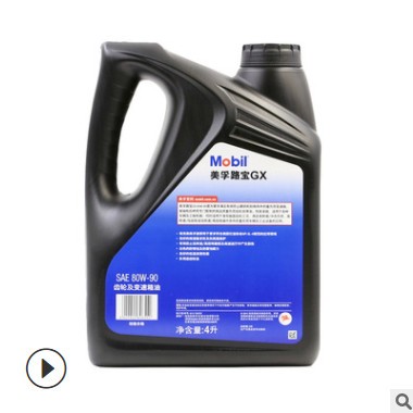 批發美|孚路寶GX手動變速箱油波箱油 汽車齒輪油80W-90 GL-4 4L裝