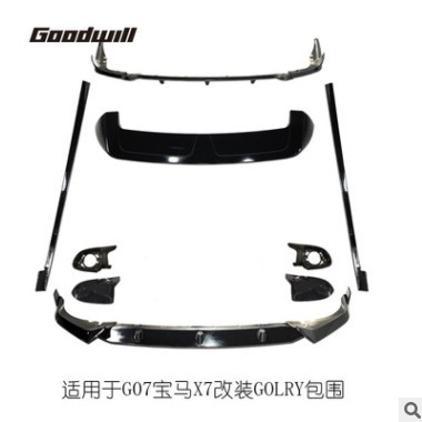 適用于18+款G07寶馬X7改裝GOLRY款包圍 前唇后唇中網(wǎng)頂翼側(cè)裙