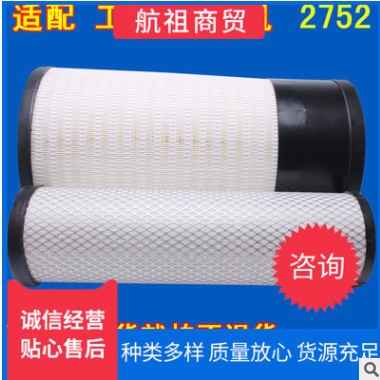適配卡特CAT挖掘機工程車 K2752空氣濾芯p628195卡特CAT336D2空濾