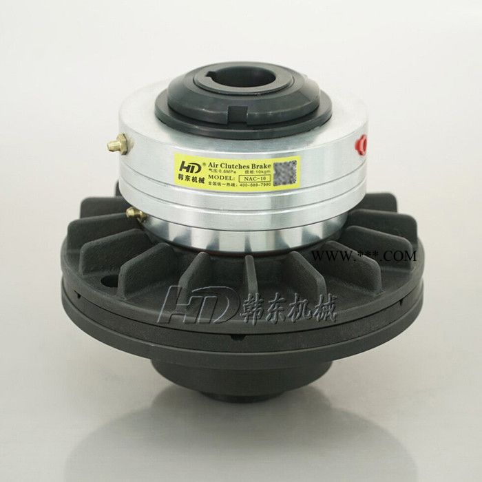 HD韓東空壓通軸式離合器NAC型氣動離合器NAC-10