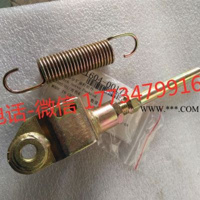 宇通配件 1604-00175 離合器助力器推桿 原廠配件