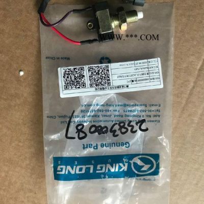 離合器開關238300087 238300087離合器開關