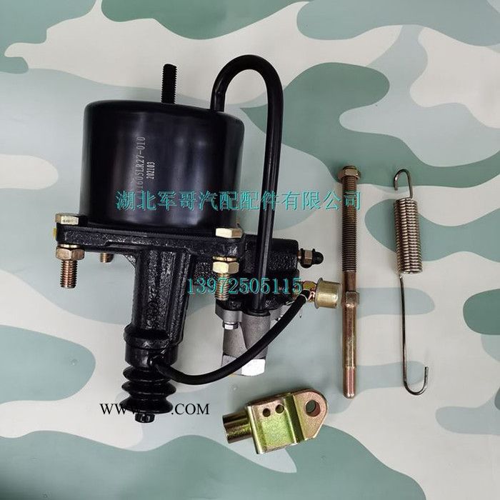 1605LR27-010東風超龍客車金龍客車離合器分泵離合器助力器