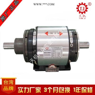 天機牌卷揚機打包機剎車離合器POG-5kg 臺州雙重電磁離合器組合體