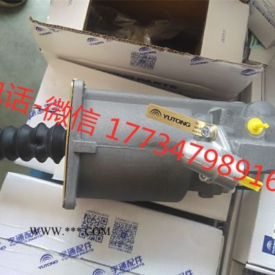 宇通校車配件 1604-00695 離合器助力器 原廠配件
