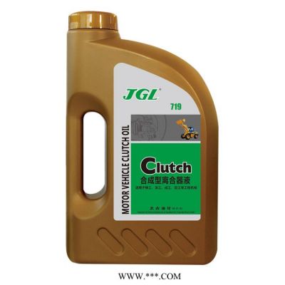 JGL JS12-16 719工程機械離合器液 制動液