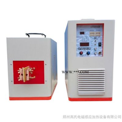 高頻感應淬火加熱機 鋁焊接設備高頻機 離合器片感應加熱設備 新款鐵棒退火焊接機 長期定制