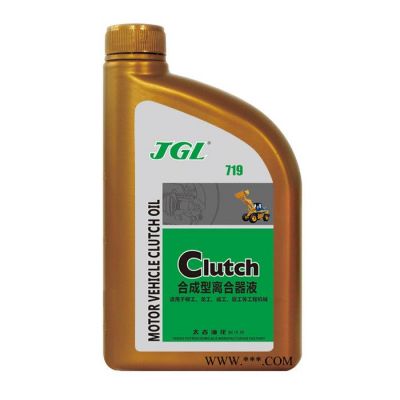 JS12-15 719工程機械離合器液 制動液