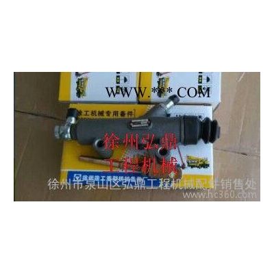 徐工汽車吊離合器主缸批發(fā)零售