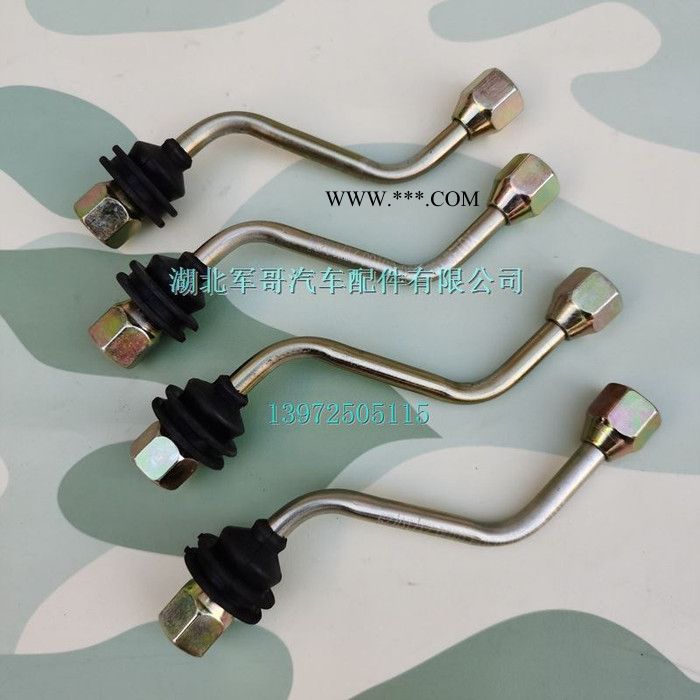 東風天錦離合器總泵至分泵油管//EQ1120GA運輸車離合器總泵至分泵油管1606030-C0100