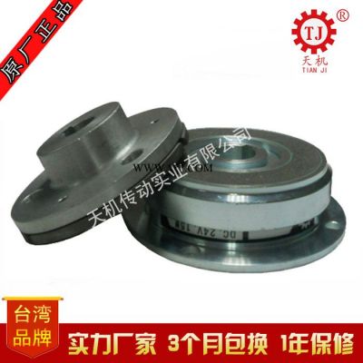 東莞臺機(jī)電磁離合器A2-40kg/公斤 焊接機(jī)電磁離合器制動器
