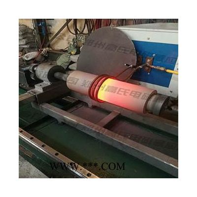 鄭州高氏   固態(tài)高頻感應淬火機  超音頻淬火設備  離合器摩擦片淬火回火高頻加熱設備  快速加熱