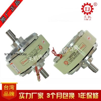 廣東機(jī)座支撐磁粉離合器TJ-POC-D-10 磁粉離合器制動器機(jī)械底座