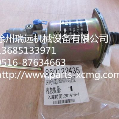 供應徐工機械及行業設備專用配件860122435(BJ001241)CP1604EP010離合離合器分泵(備件)