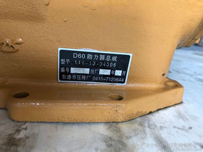 山推主離合器助力器總成16T-10-07000 山推推土機SD16T配件