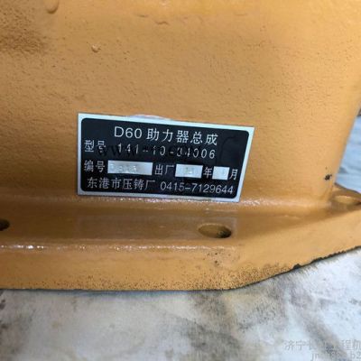 山推主離合器助力器總成16T-10-07000 山推推土機SD16T配件