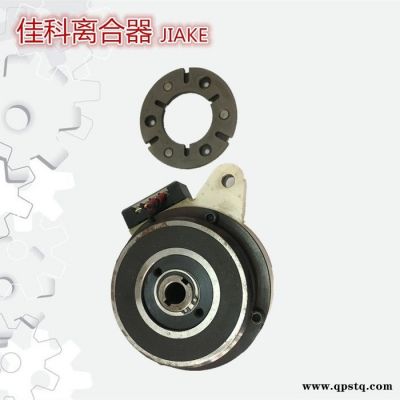 套筒式離合器、剎車器組合體JKCB-20KG 咖啡機離合器