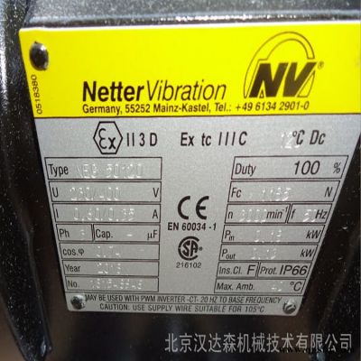 德國Netter Vibration電動振動器NEG系列
