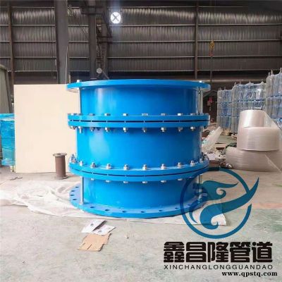 D型大腦度松套補償接頭  管路補償伸縮器  法蘭式大腦度補償接頭