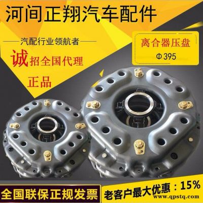 395防爆壓盤離合器片 玉柴離合器片 大柴離合器從動盤 貨源產地