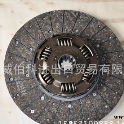 摩擦式離合器 豪沃離合器鋼片  正宗配套產品