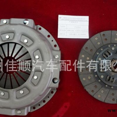 江淮275離合器