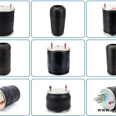 陜汽德龍X3000空氣彈簧氣囊總成W01-675-9141