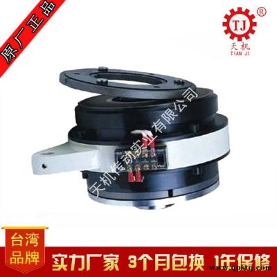 廣東外露式雙電磁離合器內單電熱剎車組POG-2.5KG 生產價格